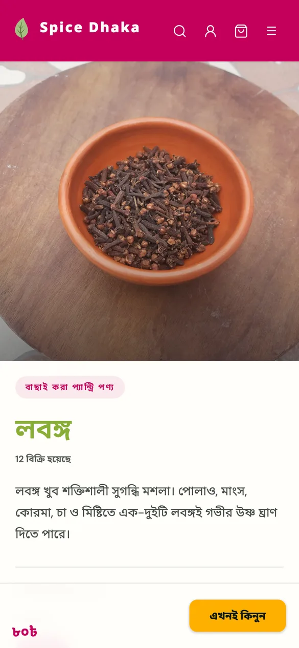 The same shop's product page on a phone